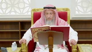 514 - تلاوة الآيات ( 62 - 66 ) من سورة التوبة - عثمان الخميس