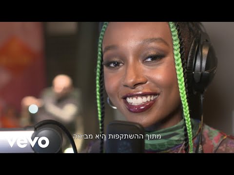 Eden Alene - שם השיר: מעכשיו (Official Video)
