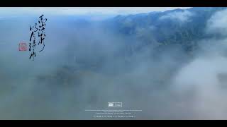苗栗八角凸觀雲海
