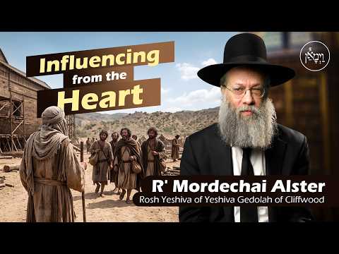 Influencing from the Heart | Rabbi Mordechai Alster