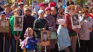 начало 9 мая 2018