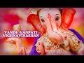 Vande Ganpati Vighnavinashan Jagjit Singh Ganesh Bhajan Ganesh Songs Ganesh Utsav Special 2025