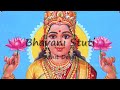 Bhavani Stuti
