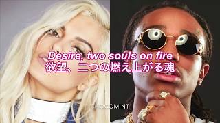 ★日本語訳★ 2 souls on fire - Bebe Rexha ft. Quavo