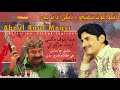 Dingo Aa Goth Dingi Aa Zaat Pyara Singer Abdul Rauf Magsi Poet Irshad Jagirani Sindhi Folk Song 2022