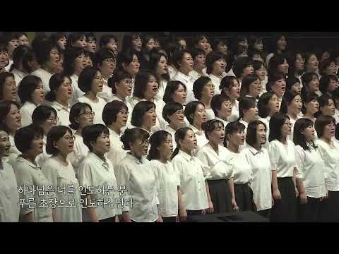 [전체특송] 여선교회 - 하나님은 너를 만드신 분 외 2곡 - 230625 여선교회헌신예배