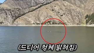 최근에도 찍혔다는 백두산 천지 괴물의 정체
