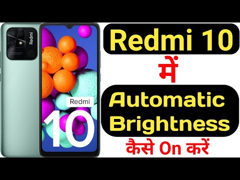 How to on auto brightness on Redmi 10 || Redmi 10 me auto brightness kaise on kare ||