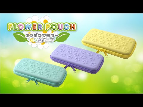 Switch用EVAポーチ エンボスフラワーシリーズ VI ALG-NSECFV 【Switch