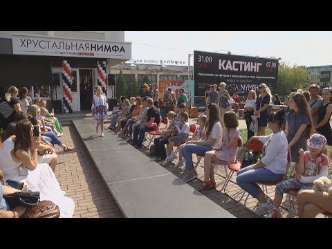 Дзень адкрытых дзвярэй у "Хрустальная німфе" видео