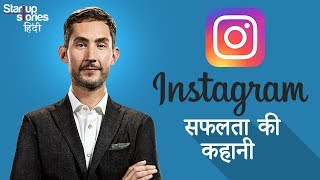 Instagram Success Story in Hindi | Instagram VS Snapchat | Motivational Video | Startup Stories