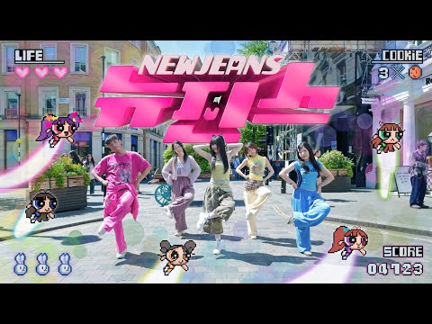 [KPOP IN PUBLIC | ONE TAKE] NewJeans (뉴진스) - New Jeans | Dance Cover in LONDON