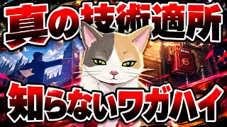 真の力の使い所知らないワガハイ 大逆転裁判２実況# 37