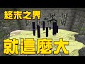 遊戲大聯盟 19 Video thumbnail