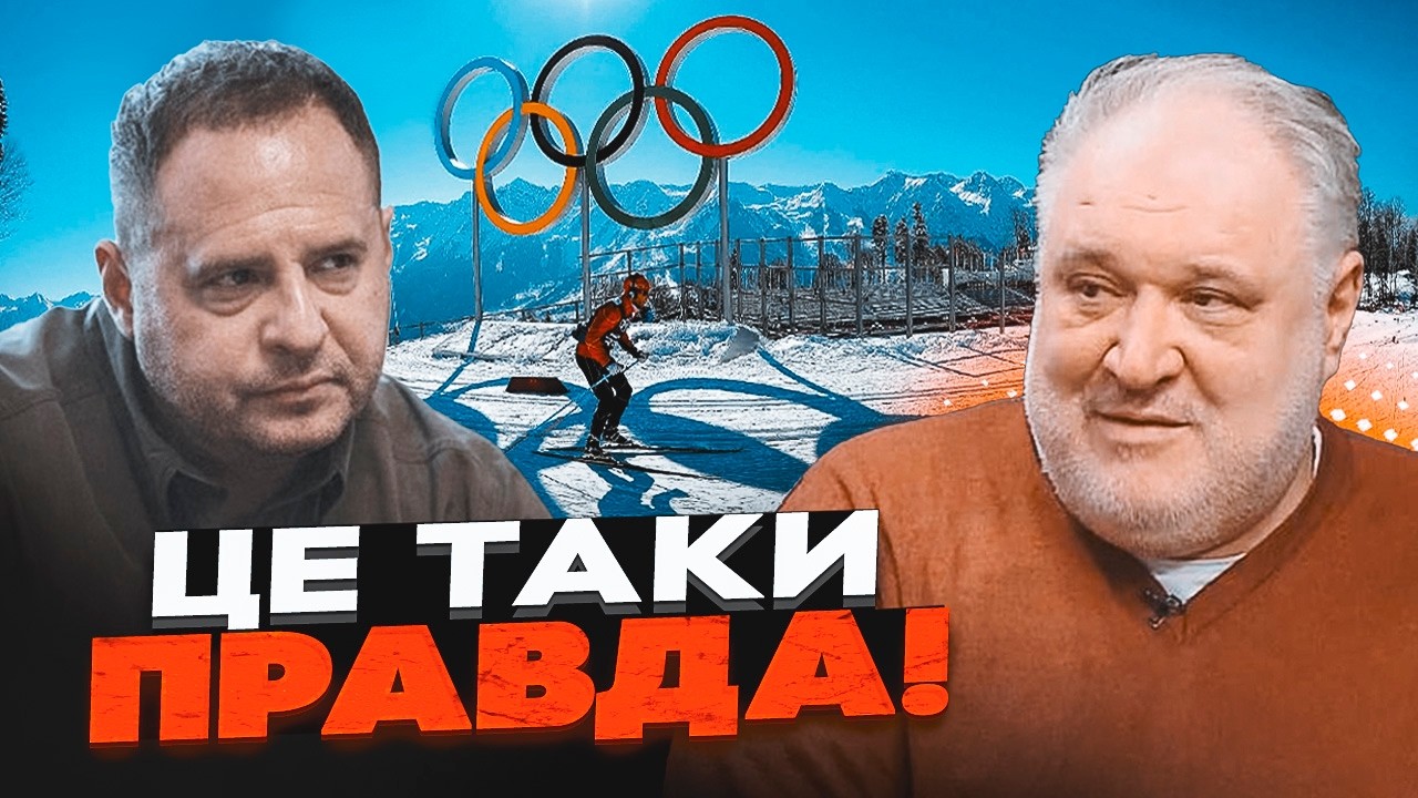 💥ЄРМАК ПІШОВ НА НЕОЧІКУВАНИЙ КРОК. ЦИБУЛЬКО: Ексглава ОП планує втечу. Йому 