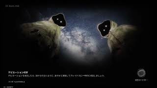 15日目　#OnceHuman  #AAC　#PS5
