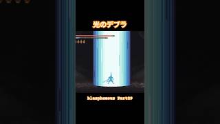 上への攻撃手段を手に入れた【Blasphemous】#Shorts #ゲーム実況