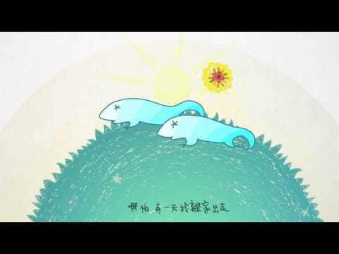 Four Pens - Sunkist song [official music video]/四枝筆樂團-香吉士之歌[HD]