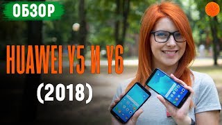 HUAWEI Y5 2018 - відео 1