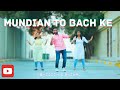Mundian To Bach Ke | Panjabi MC | Abhijith & Sneha ft. Jyoti
