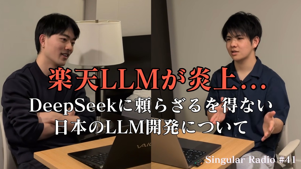YouTubeサムネイル