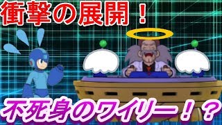初見で既プレイの解説実況プレイ未解説【ロックマン11 運命の歯車!!】#9