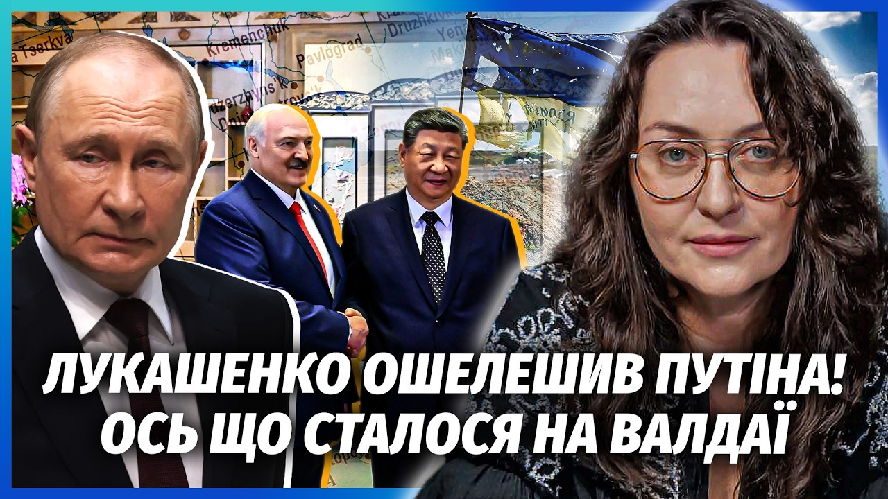 🔥Лукашенко пішов на ЗМОВУ проти Путіна! Китай дав ГАРАНТІЇ. Регіони у СПРАВ?