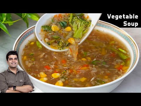 सर्दियों मे ऐसा सूप बनाएंगे तो बिना दौड़े पतले हो जाएंगे| हेल्दी टेस्टी वेजिटेबल सूप |Vegetable Soup