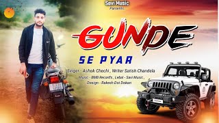 Download lagu Gunde Se Pyar || A Story Of Gangster New Haryanvi Badmashi Song Ashok Chechi Satish Chandela mp3 Download lagu Gunde Se Pyar || A Story Of Gangster New Haryanvi Badmashi Song Ashok Chechi Satish Chandela mp3