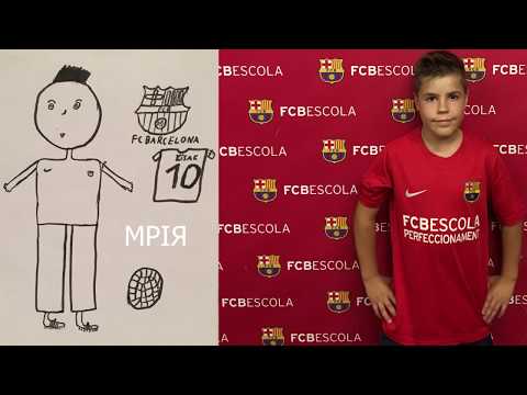 13.10.2017 Yurii Kisak U9 FCB Football Goals Tricks Talent