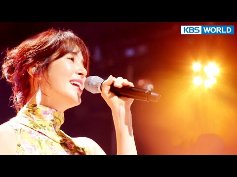 When You Turn Over the Leaves of the Book of Memories - Lee Jiann Immortal Songs2 KBS WORLD TV220903