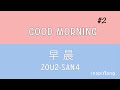 Learn 100 Basic Cantonese Phrases PDF