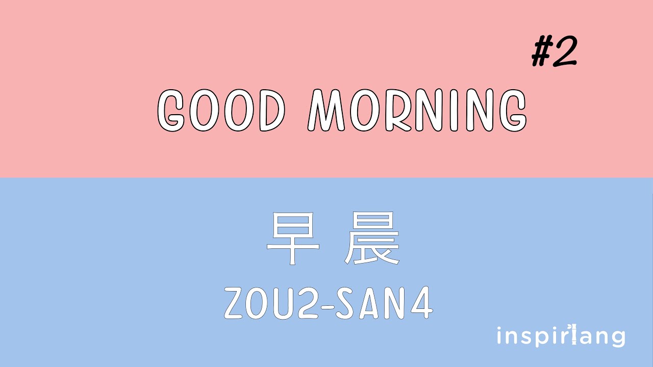 Learn 100 Basic Cantonese Phrases (+ PDF)