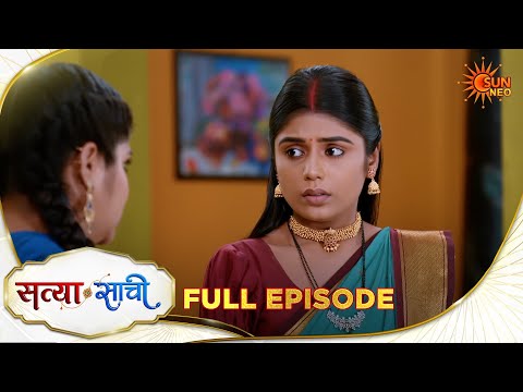 Satyaa Sachee | Full Episode | Epi - 103 | 20 Feb 2026| Hindi Serial | Sun Neo