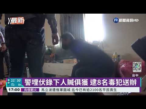 離譜母! 婦要買毒竟載12歲女到場交易