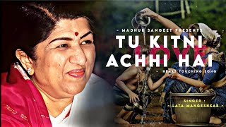 Tu Kitni Achhi Hai Tu Kitni Bholi Hai - Lata Mangeshkar | Mothers Day Song