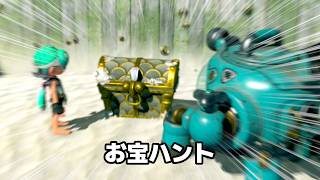 【観るストーリー攻略】ちょっとなつやすみまでいってみる？？