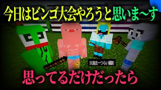 やらせてくれ