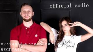 скачать песню ухожу в отрыв кузнецов