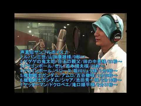 活動歴20年以上のプロ声優ナレーターが色々聞きます 声優ナレーター志望・趣味で活動の方から質問・相談お受けします イメージ1