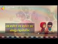 Na Irukkum Nal Varaikkum Nee Aluga Koodathe