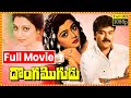 Donga Mogudu Full Length Telugu Movie Chiranjeevi Bhanupriya Madhavi Movie Market
