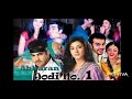Tum Mere Kaun Ho Song Female Version Shadhna Sargam Yaha Main Ghar Ghar Kheli