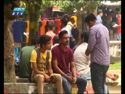 প্রজ্ঞাপনের দাবিতে শিক্ষার্থীদের ধর্মঘট পালিত