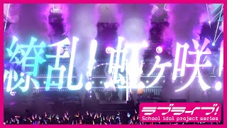 [閒聊] 繚乱！ビクトリーロード 也太神