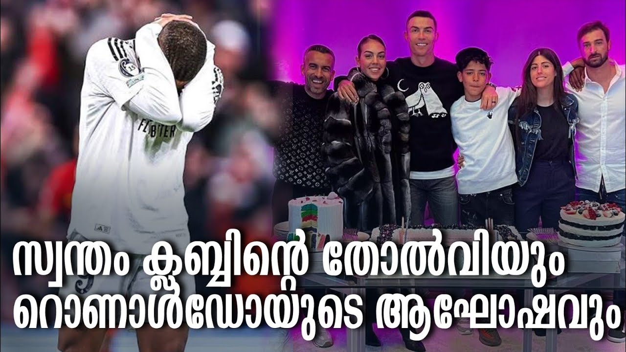 HisStory | Cristiano Ronaldo - 12 | Safari TV