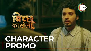 Divyendu Sharma as Akhil | Bicchoo Ka Khel | Promo | Premieres November 18 on ZEE5