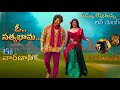 VARANASI Love Song 4K Trailer Mahesh Babu Priyanka Chopra SS Rajamouli MM Keeravaani