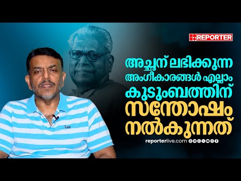 reporter live show screenshot 