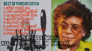 Download lagu පුන්සිරි සොයිසා මහතාගේ ගීත එකතුව - Best Of Punsiri Soysa mp3 Download lagu පුන්සිරි සොයිසා මහතාගේ ගීත එකතුව - Best Of Punsiri Soysa mp3